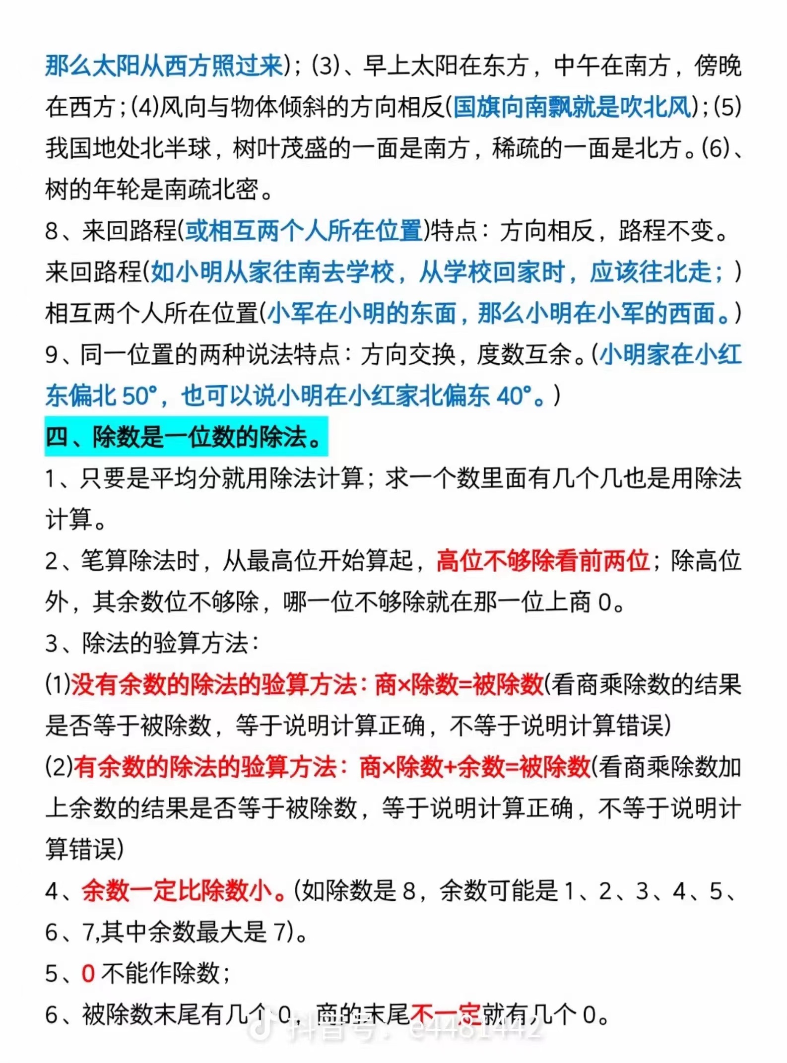微信图片_20260618105602_6_709.jpg
