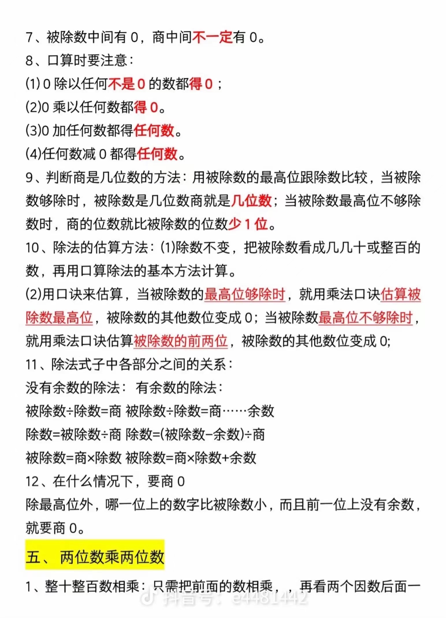 微信图片_20260618105602_7_709.jpg