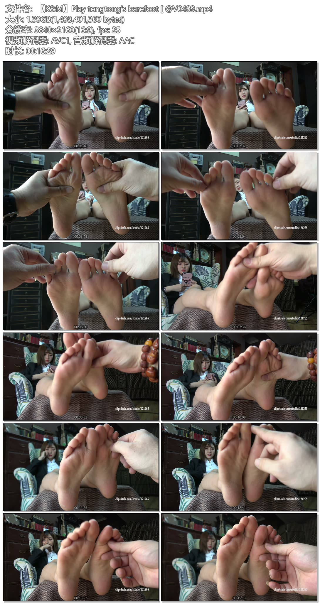 【K&M】Play tongtong's barefoot [ @V0489.mp4.jpg