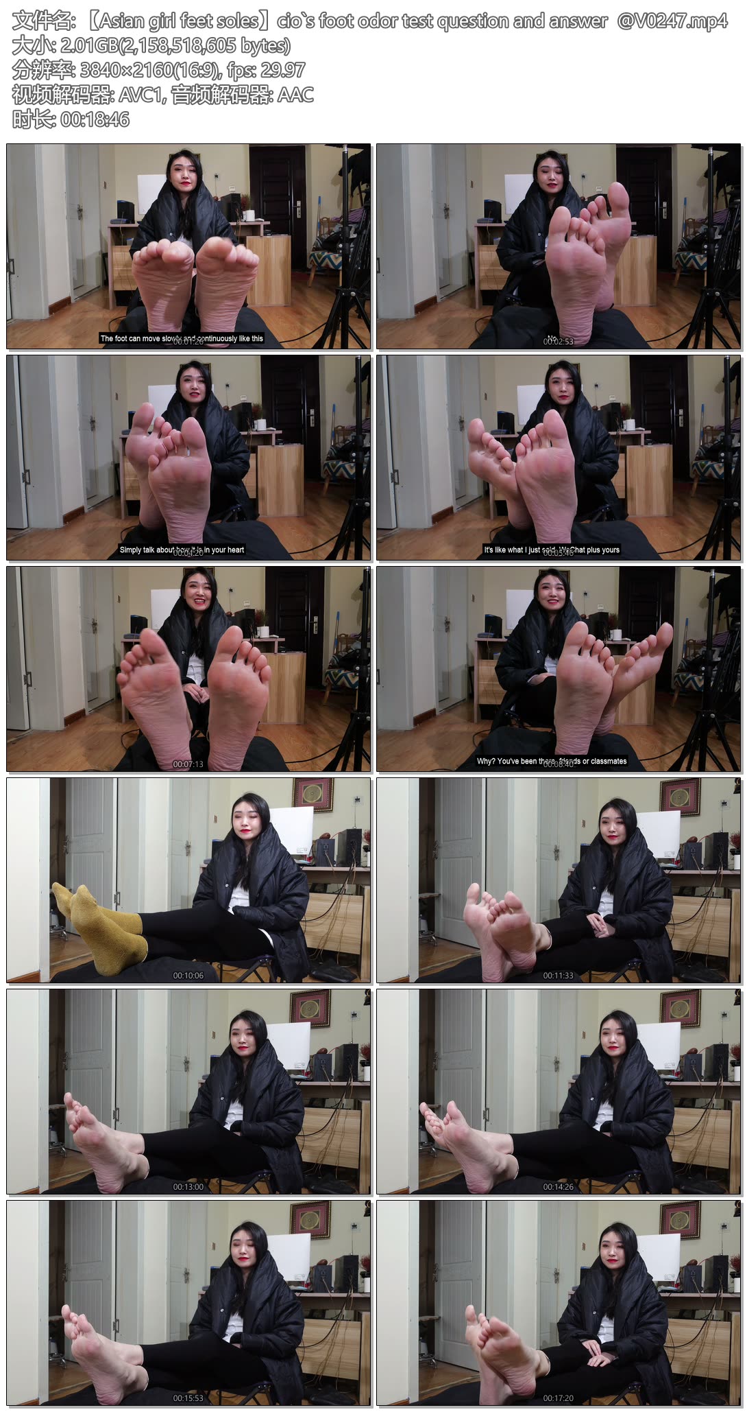 【Asian girl feet soles】cio`s foot odor test question and answer  @V0247.mp4.jpg