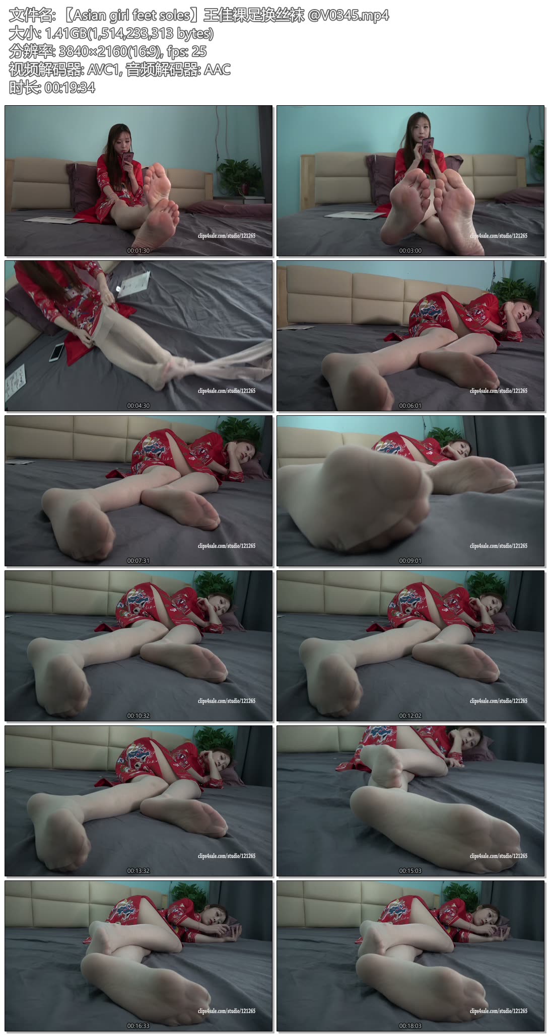 【Asian girl feet soles】王佳裸足换丝袜 @V0345.mp4.jpg