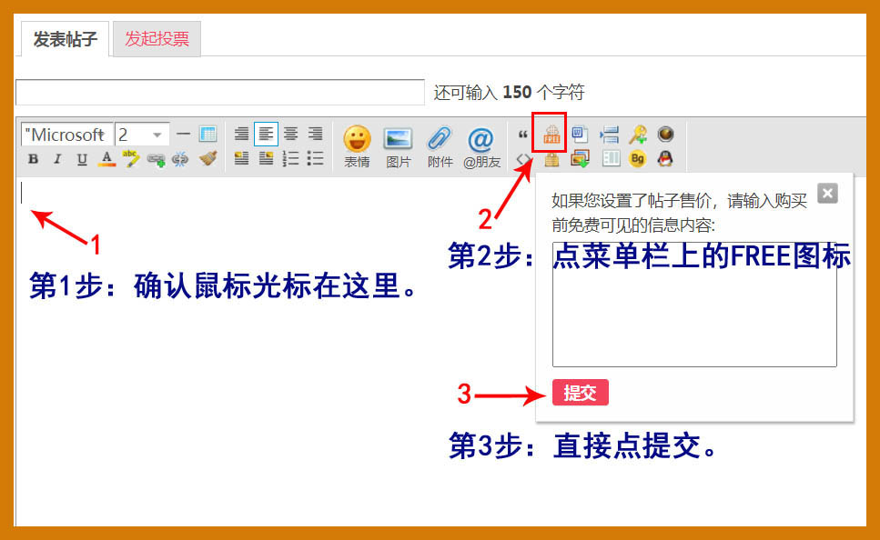 发贴-1.jpg