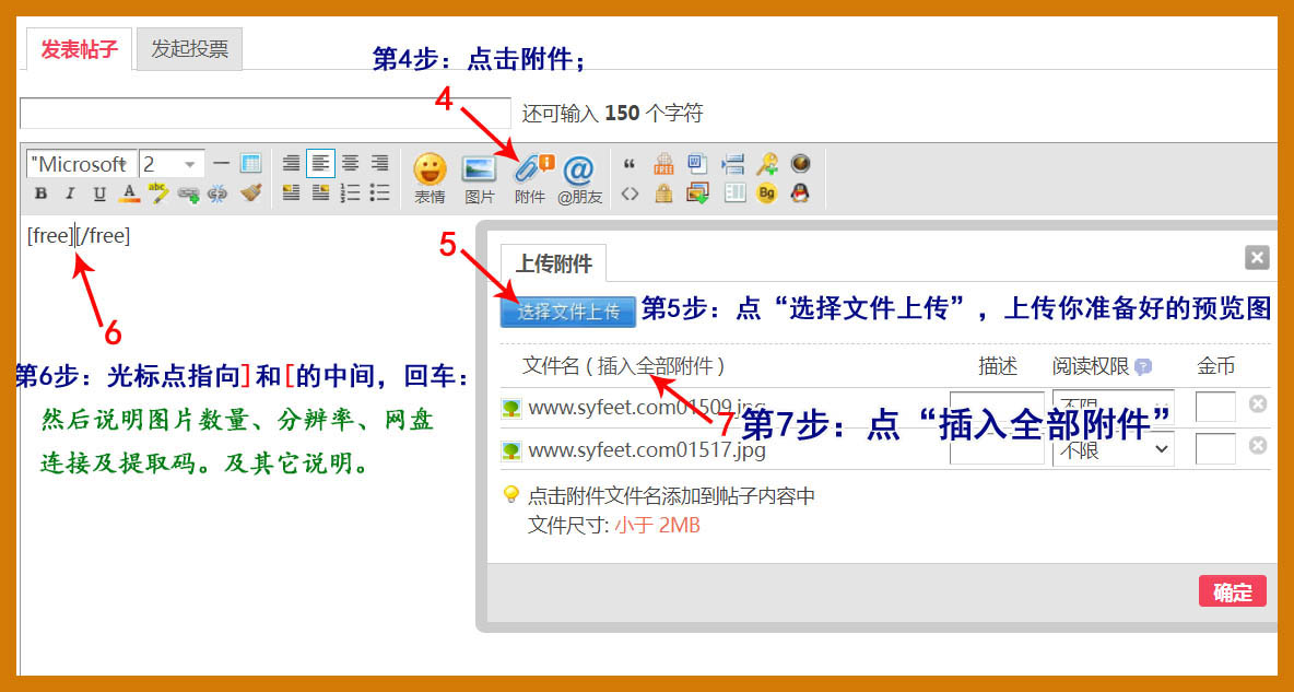 发贴-2.jpg