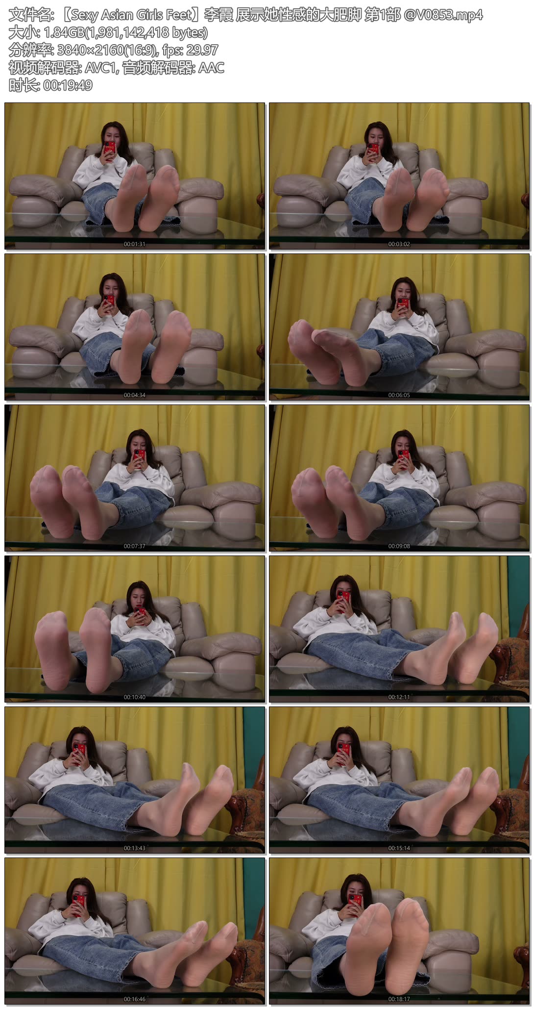 【Sexy Asian Girls Feet】李霞 展示她性感的大肥脚 第1部 @V0853.mp4.jpg
