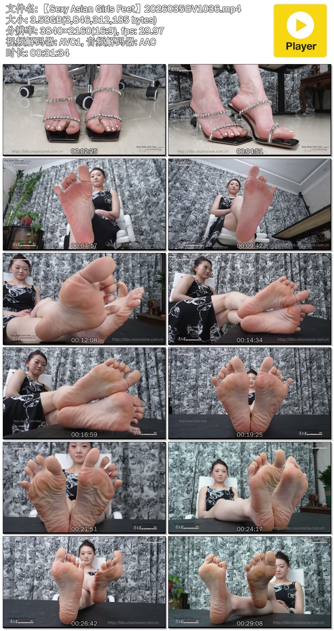 【Sexy Asian Girls Feet】2026035@V1036.jpg
