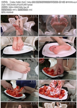 【Asian Fetish Club】Baby-美女贴屏美脚特制的草莓酸奶-第13部
